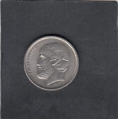 Beschrijving: 5 Drachmai  ARISTOTIE